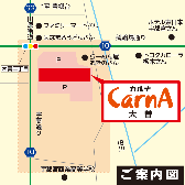 カルナ大曽店の地図