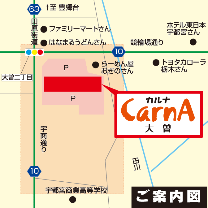カルナ大曽店の地図